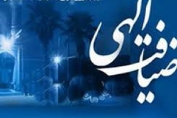 "طرح-ضیافت-الهی"-ماه-مبارک-رمضان-در-بقاع-متبرکه-استان-زنجان-برگزار-می‌شود