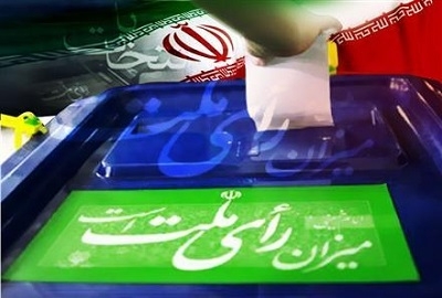 اعضای-ستاد-انتخابات-استان-زنجان-تعیین-شدند