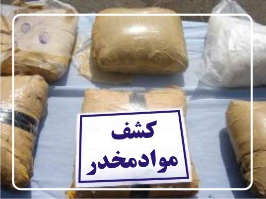 361-کیلوگرم-انواع-مواد-مخدر-در-استان-زنجان-کشف-شد