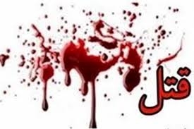 وقتی-پسر-میزند،-عصا-از-دست-پدر-میافتد-قتل-پیرمرد-80-ساله-به-دست-پسرش-در-استان-زنجان