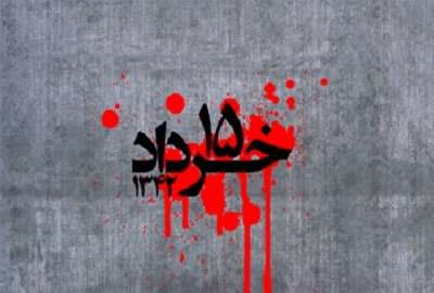 قیام-15-خرداد،-مبداء-و-سرآغاز-انقلاب-اسلامی-بود-روز-تاریخی-جانبازیهای-زنان-و-مردان-قهرمان