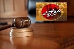 برخورد-با-اخلالگران-تنظیم-بازار-در-زنجان-افزایش-مییابد-حکم-70-پرونده-تخلفاتی-در-زنجان-اجرا-شد-