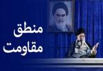 منطق-مقاومت،-ذلت-نمیپذیرد