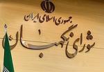 شورای-نگهبان،-حافظ-اسلامیت-و-جمهوریت-نظام-است-عدهای-ناآگاه-در-داخل-کشور-همان-حرفهای-آمریکا-و-اسرائیل-را-میزنند