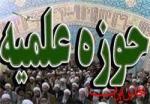 آغاز-ثبت-نام-حوزه-های-علمیه-خواهران