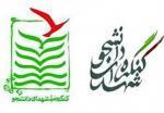 -دومین-کنگره-شهدای-دانشجو-در-زنجان-برگزار-میشود