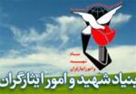 دانشگاه-علمی-کاربردی-زنجان-گروکشی-نکند-فقط-دانشگاه-علمی-کاربردی-دانش-نامه-دانشجویان-طرح-شاهد-را-تحویل-نمیدهد-