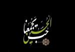 پویش-بزرگ-"حب-الحسین-یجمعنا"-ترند-توییتر-فارسی-شد