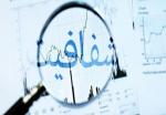 قانون-از-«کجا-آوردهای؟»-روی-میز-250هزار-مدیر