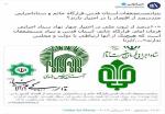 دروغگویی-و-تهمت-زنی-خبرآنلاین-همچنان-ادامه-دارد-مماشات-دستگاه-قضایی-با-خبرآنلاین