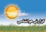 کاهش-محسوس-دمای-هوا-در-استان-زنجان-هوای-زنجان-فردا-بارانی-میشود