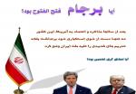عکس-نوشت-از-جنایتها-تا-افول-آمریکا