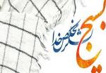 جشنواره-تولیدات-آثار-فرهنگی-و-هنری-بسیج-زنجان-به-کار-خود-پایان-داد