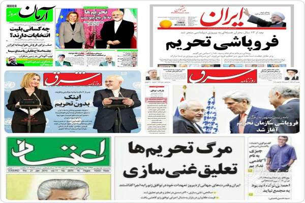 روحانی-و-اصلاحطلبان-چگونه-به-پایان-راه-رسیدند؟-از-تیترهای-برجامی-سال-94-تا-فرار-از-پاسخگویی-سال-98-