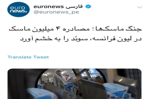 دولتهای-اروپایی-برای-راهزنی-از-یکدیگر-رقابت-میکنند-اتحادیه-اروپا-یا-اتحادیه-دزدان-اقلام-بهداشتی؟