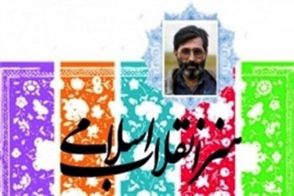 هنر-انقلاب-اسلامی-قویترین-ابزار-برای-انتقال-فرهنگ-است-استفاده-از-ظرفیت-هنرمندان-برای-پویش-در-خانه-بمانیم