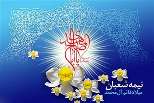 نورافشانی-و-طنین-انداز-شدن-نوای-الله-اکبر-و-یا-مهدی(عج)-در-زنجان+-فیلم