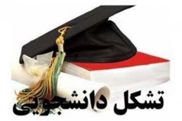 مدیران-دانشگاهها-حضور-فعالانهتری-در-ارتباط-با-تشکلهای-دانشجویی-داشته-باشند