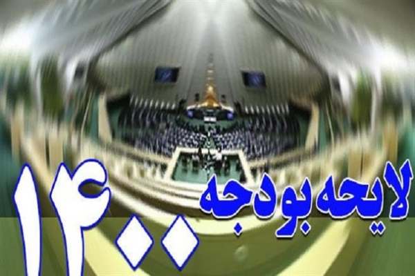 برگزاری-جلسه-دولت-و-مجلس-برای-اصلاح-لایحه-بودجه
