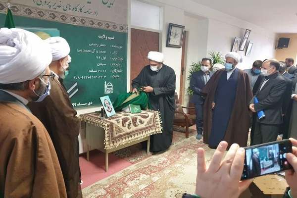 رونمایی-از-کتاب-"نسیم-ولایت"-به-نویسندگی-حجت-الاسلام-رحیمی