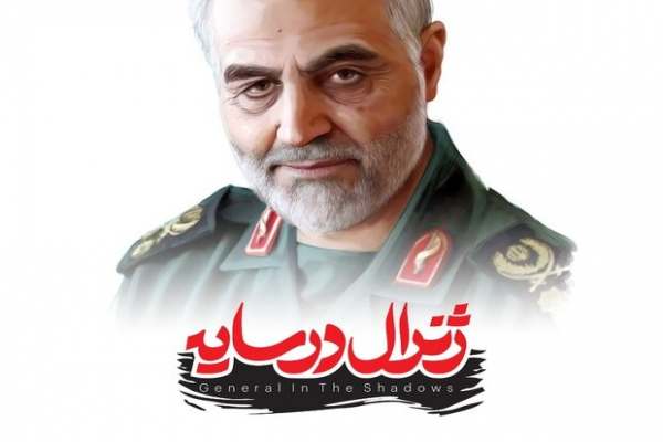 رونمایی-از-بازی-رایانهای-«ژنرال-در-سایه»