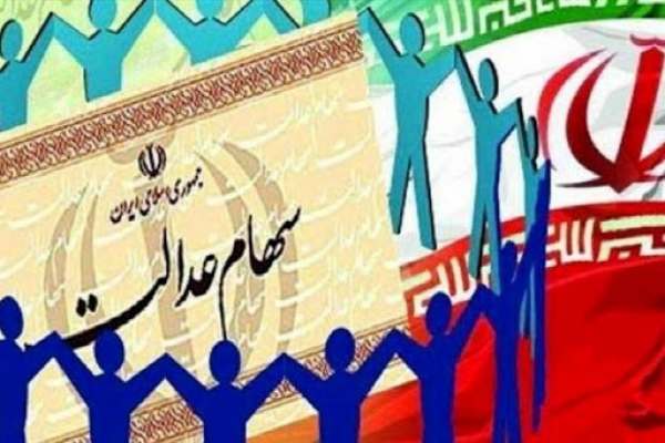 سرمایهگذاری-سهام-عدالت-در-پروژههای-سودآور،-منبع-درآمد-مستمری-برای-سهامداران-میشود