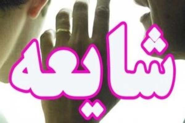 تیغ-دستگاه-قضا-بُرندهتر-شد؛-هجمههای-ضدانقلاب-شدت-گرفت
