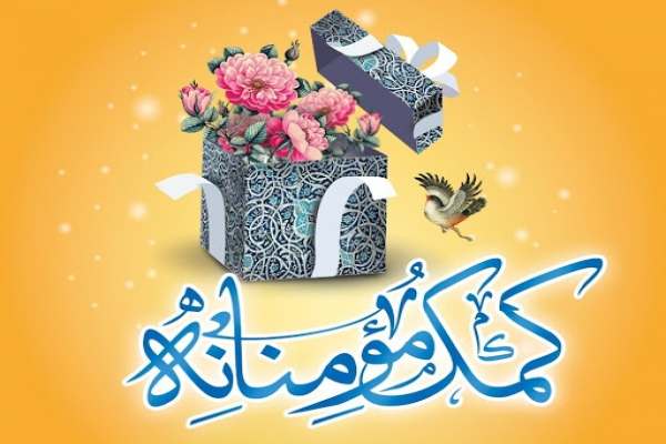 توزیع-کمکهای-مومنانه-توسط-هیات-تکواندو-استان-زنجان