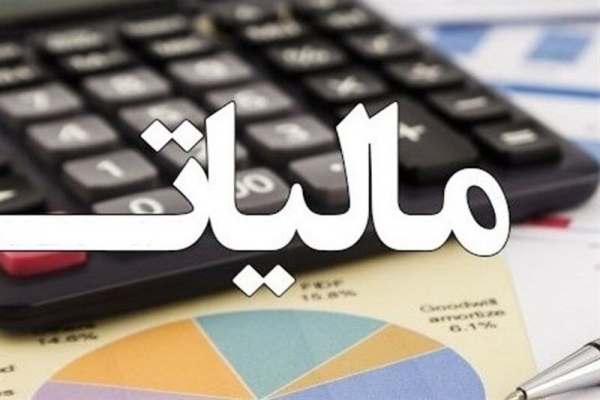 عمل-به-تعهدات-ارزی-شرط-بهرهمندی-صادرکنندگان-از-معافیت-مالیاتی-است