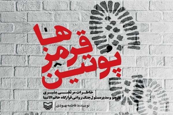 روایتی-از-یک-بازجوی-عملیات-جنگ-روانی-در-۳۶-پرده-