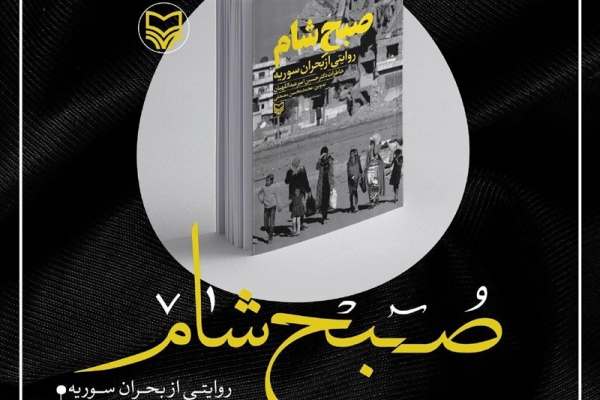 ایران-چگونه-داعش-را-زمینگیر-کرد؟-