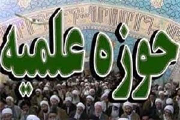 تحصیل-1070-طلبه-زنجانی-در-حوزههای-علمیه-تشکیل-کلاسها-در-بستر-فضای-مجازی