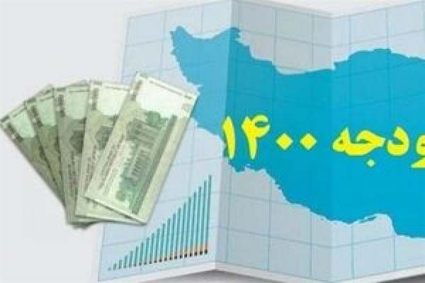 تحلیل-اعضای-کمیسیون-اقتصادی-از-لایحه-بودجه-۱۴۰۰