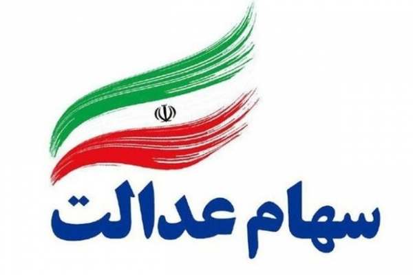سود-سهامداران-عدالت-به-چه-کسانی-پرداخت-میشود؟