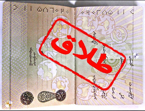اعتیاد-و-نبود-مهارتهای-ارتباطی-مهمترین-عوامل-طلاق-در-زنجان-مشاورههای-قبل-از-ازدواج-باید-نهادینه-شوند