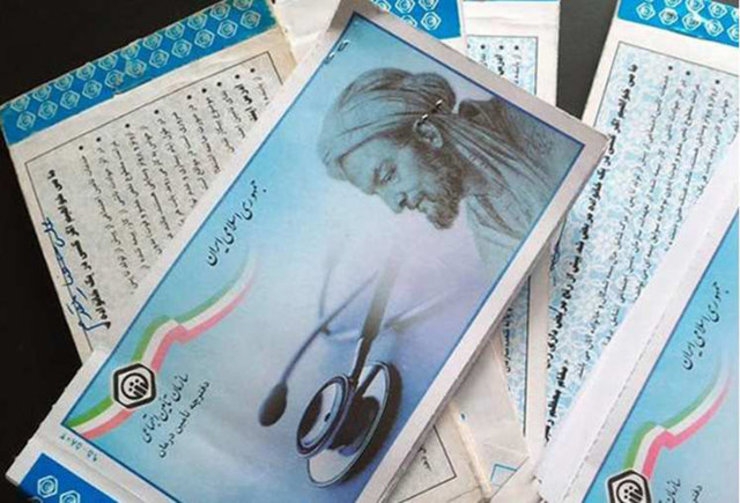دفترچههای-درمانی-در-زنجان-حذف-میشود-راه-اندازی-نسخه-الکترونیک-در-مراکز-درمانی