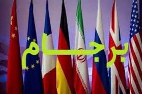 تعبیر-وارونه-خوابهای-برجامی-رئیس-دولت-تدبیر-آقای-روحانی؛-بالاخره-فقط-ترامپ-علیه-برجام-بود-یا-همه-دنیا؟!