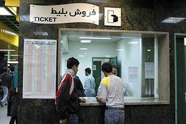 فروش-بلیت-به-صورت-حضوری-در-پایانههای-مسافری-زنجان-ممنوع-میشود