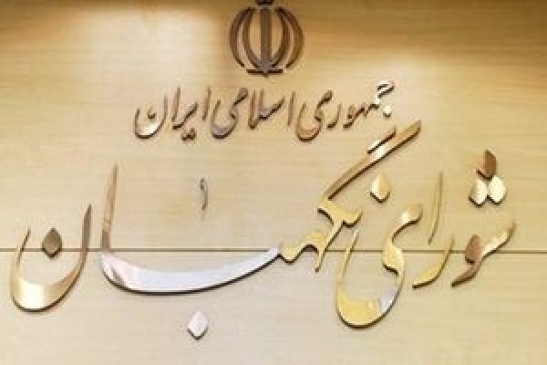 آیا-انتخابات-۹۸-گستردهترین-ردصلاحیت-تاریخ-جمهوری-اسلامی-بود؟
