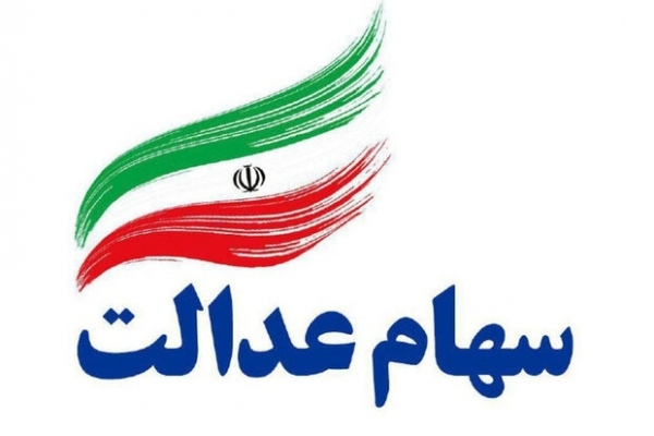 لزومی-به-مراجعه-دارندگان-کد-بورسی-به-شعب-بانکها-نیست