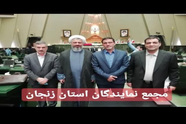 راه-سخت-نمایندگان-زنجان-برای-جذب-اعتبار-پروژههایی-که-سالهاست-خاک-میخورند-سال-پایانی-دولت-روحانی-با-وعدههایی-که-عملی-نشدند