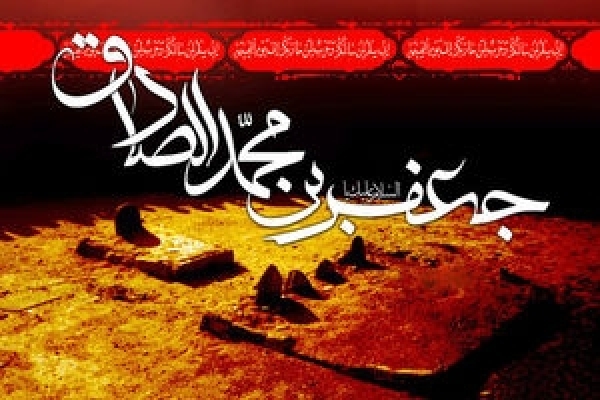 در-مقابل-هجمههای-دشمنان-نیازمند-توجه-به-مکتب-امام-صادق-(ع)-هستیم-راستگویی-و-امانتداری-ویژگی-رهروان-مکتب-امام-صادق-(ع)
