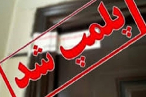 423-قهوهخانه-و-سفرهخانه-در-زنجان-پلمب-شد