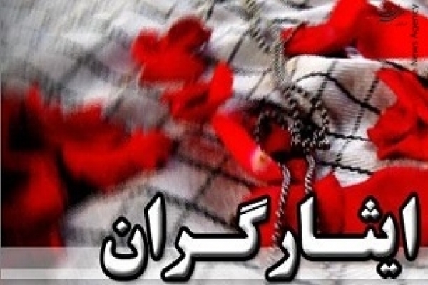 معوقات-ایثارگران-پرداخت-میشود