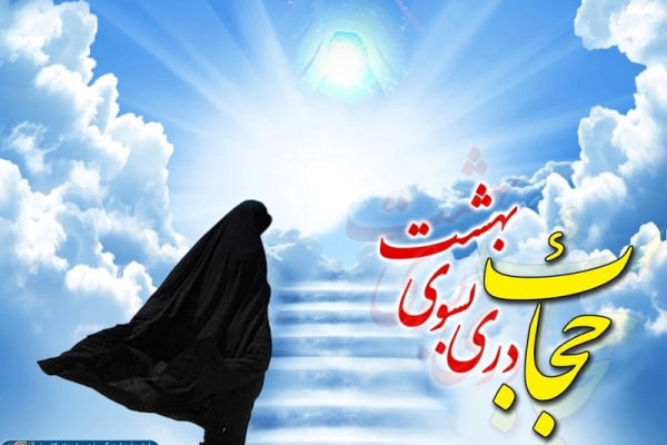 مسابقه-کتابخوانی-مسئله-حجاب-در-زنجان-برگزار-می‌شود