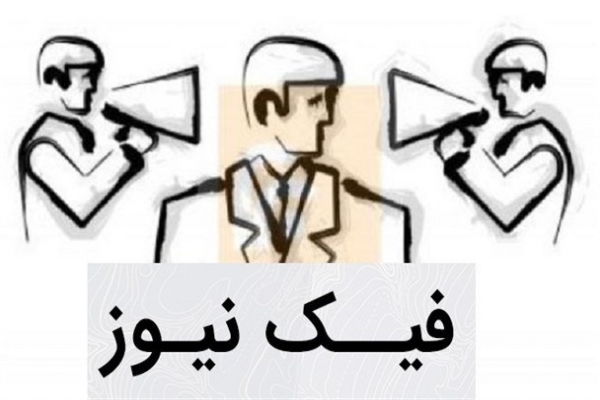 تکرار-خبرسازی-در-بامدادهای-تعطیل-سناریوی-القای-ناامنیهای-سریالی-شکست-خورد