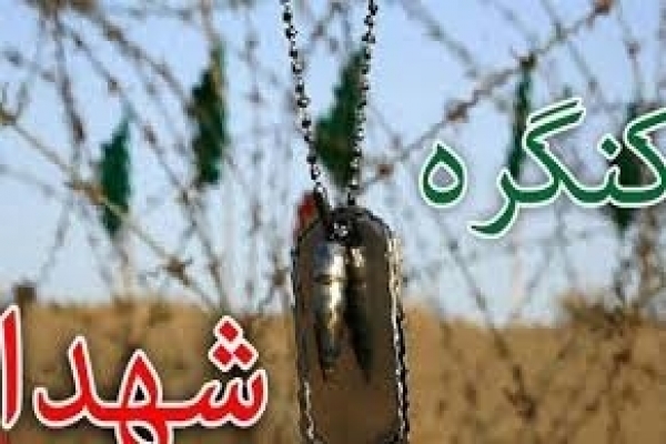 ساختمان-کنگره-3535-شهید-استان-زنجان-هفته-آینده-افتتاح-می‌شود