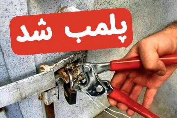 9-قهوه-خانه-و-3-باشگاه-سوارکاری-در-زنجان-پلمب-شدند