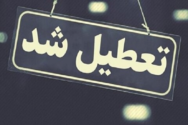 نماز-جمعه-در-هیچ-یک-از-شهرستانهای-استان-زنجان-برگزار-نمیشود