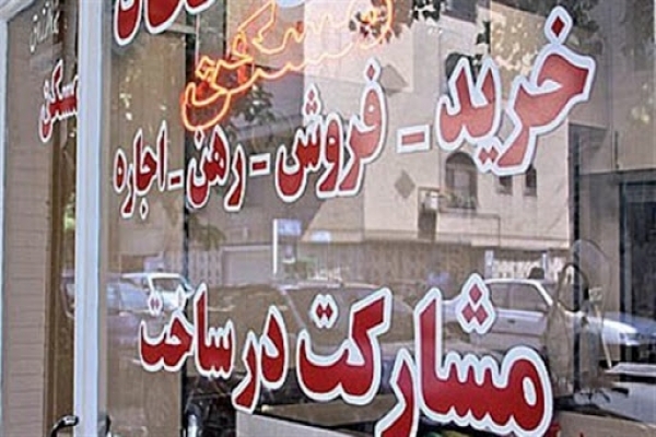 فعالیت-بنگاههای-مسکن-توسط-بازرسان-ویژه-رصد-میشود